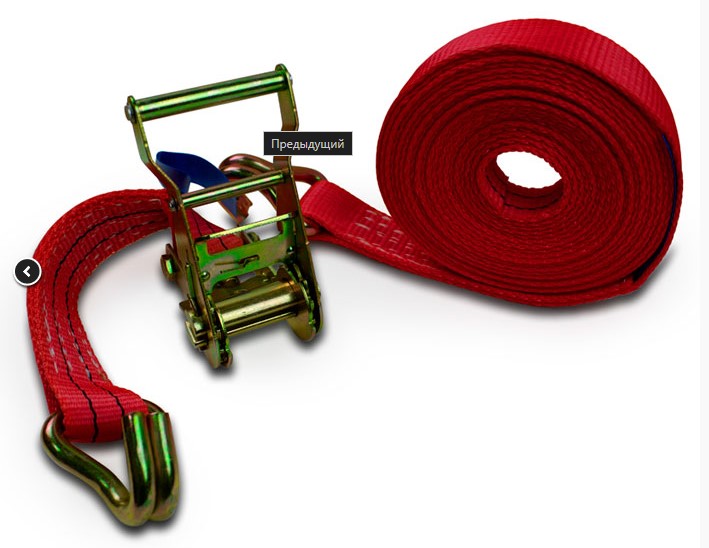 Купить ремень стяжной для крепления груза 35 мм 2 тонны 5 метров по цене 920 р.. Низкие цены. Большой выбор. Доставка по всей России. Интернет-магазин в Москве. Только положительные отзывы!