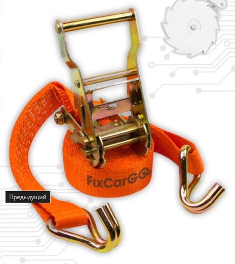 Купить ремень стяжной для крепления груза 35 мм 2 тонны 5 метров по цене 920 р.. Низкие цены. Большой выбор. Доставка по всей России. Интернет-магазин в Москве. Только положительные отзывы!