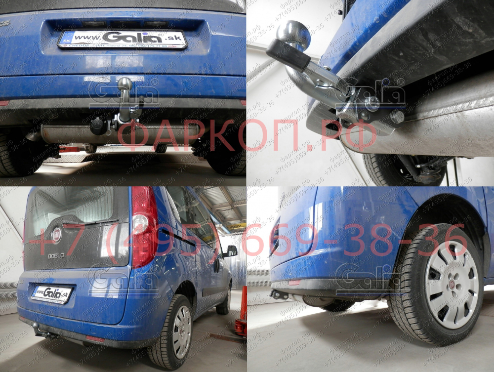 Купить фаркоп fiat doblo 2010-, opel combo 2012-2017, в том числе 4x4, в т.ч. cargo, в т.ч. cng - f111c galia по цене  Низкие цены. Большой выбор. Доставка по всей России. Интернет-магазин в Москве. Только положительные отзывы!