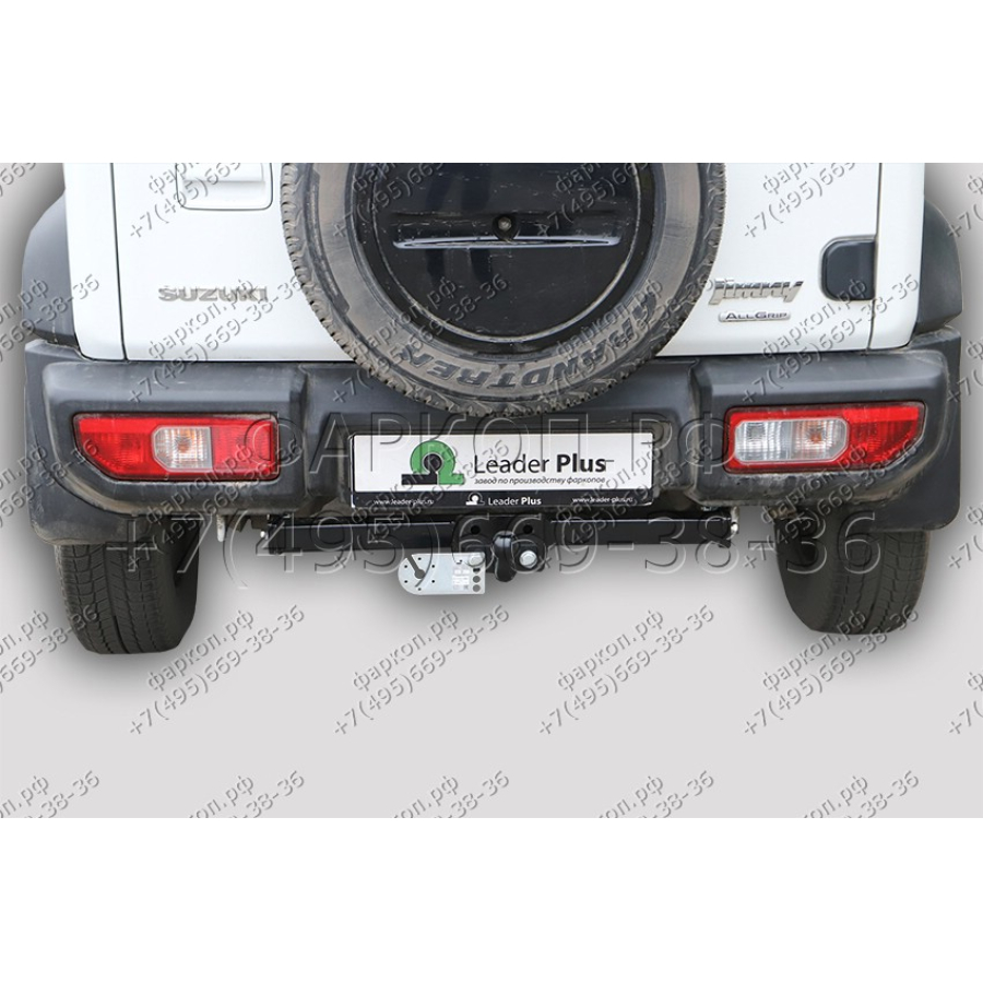 Купить фаркоп suzuki jimny 2018- s407-f лидер-плюс по цене  Низкие цены. Большой выбор. Доставка по всей России. Интернет-магазин в Москве. Только положительные отзывы!