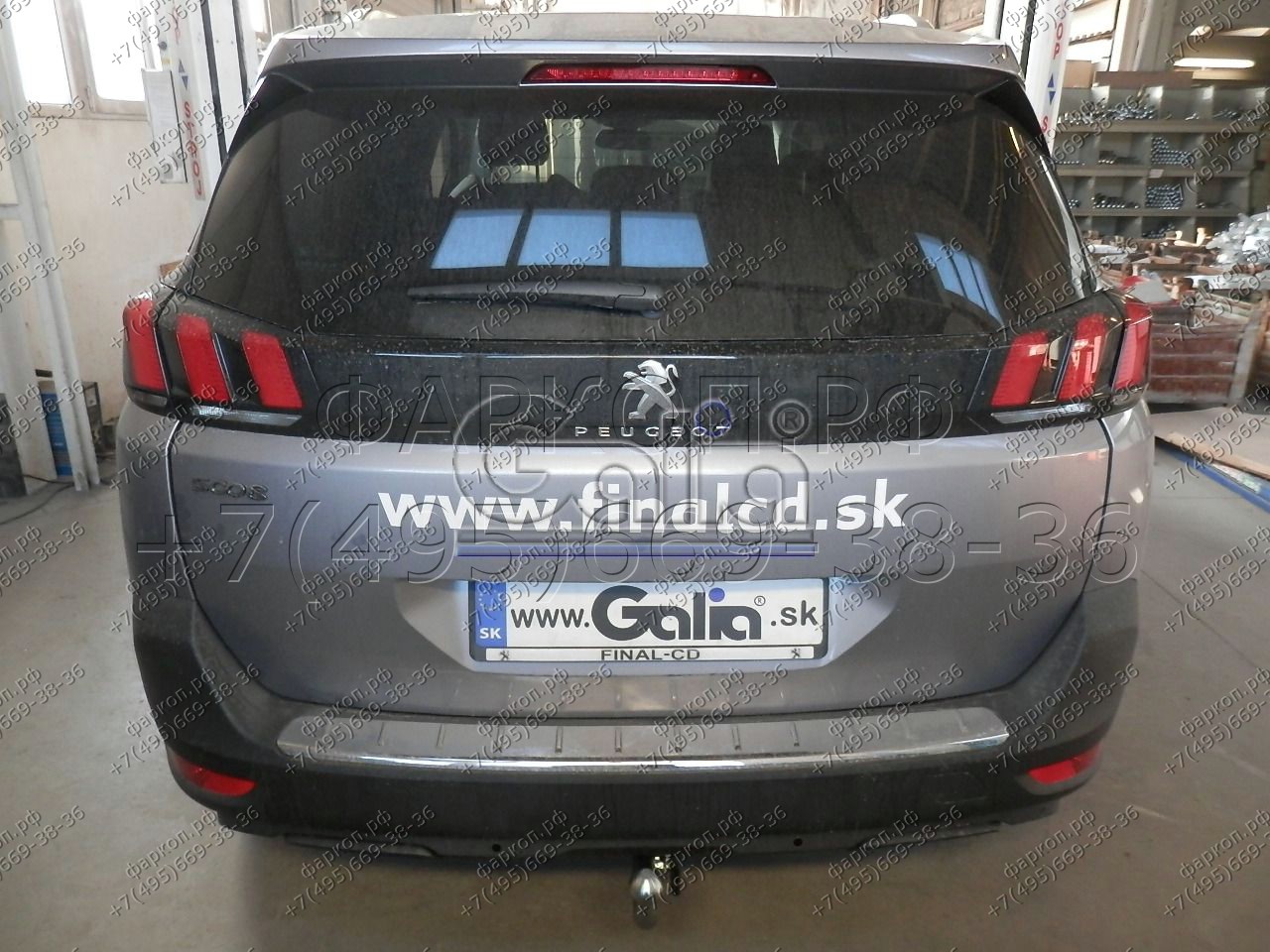 Купить фаркоп peugeot 5008 2017- p047a galia по цене 21 232 р. Низкие цены. Большой выбор. Доставка по всей России. Интернет-магазин в Москве. Только положительные отзывы!
