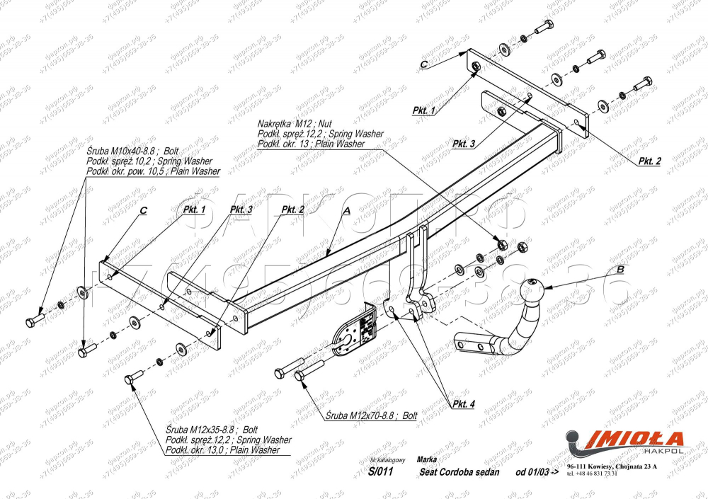 Купить фаркоп seat cordoba седан 2003-2009 - s.011 imiola по цене  Низкие цены. Большой выбор. Доставка по всей России. Интернет-магазин в Москве. Только положительные отзывы!