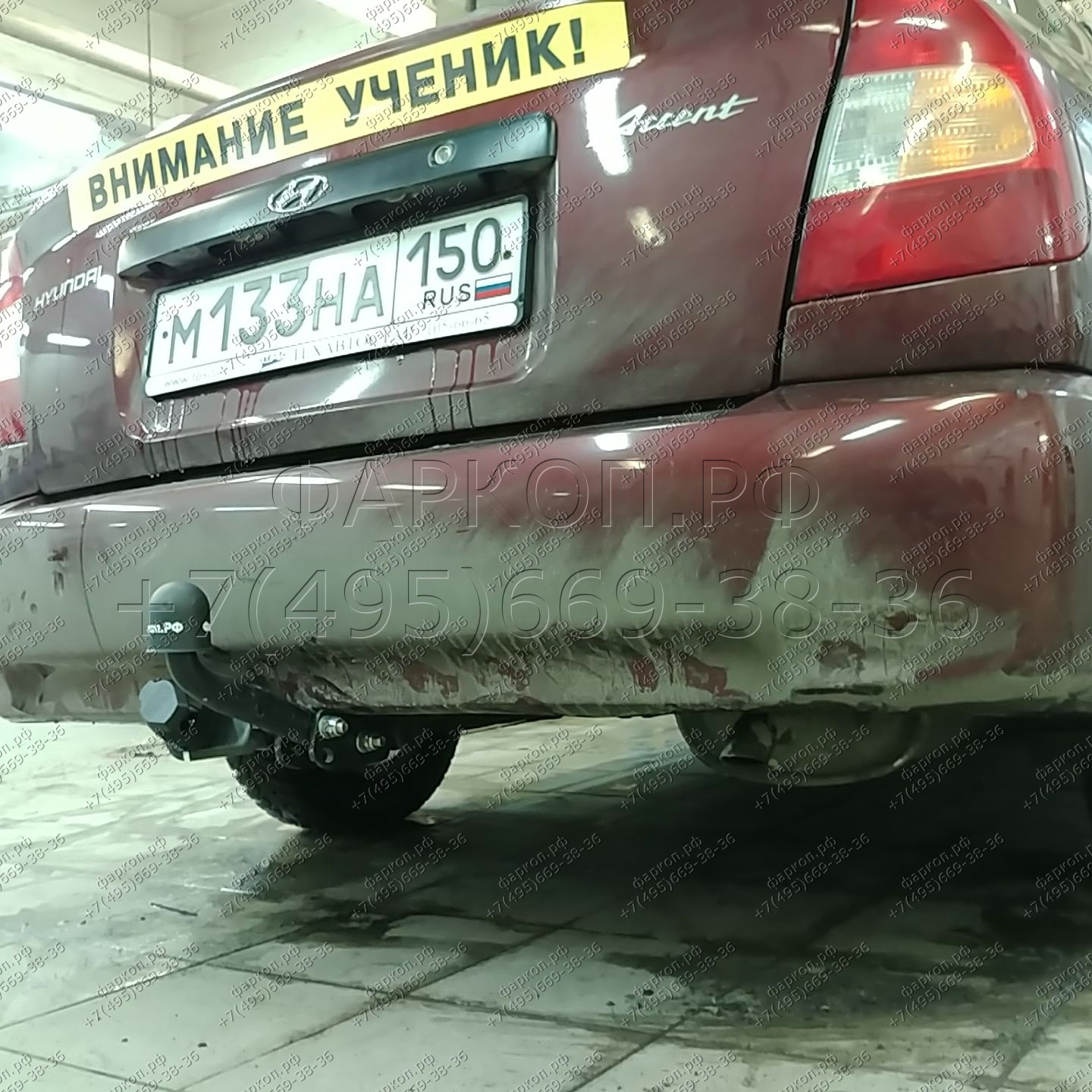 Купить фаркоп hyundai accent седан 2000-2006 - hy 01 avtos по цене 7 156 р. Низкие цены. Большой выбор. Доставка по всей России. Интернет-магазин в Москве. Только положительные отзывы!
