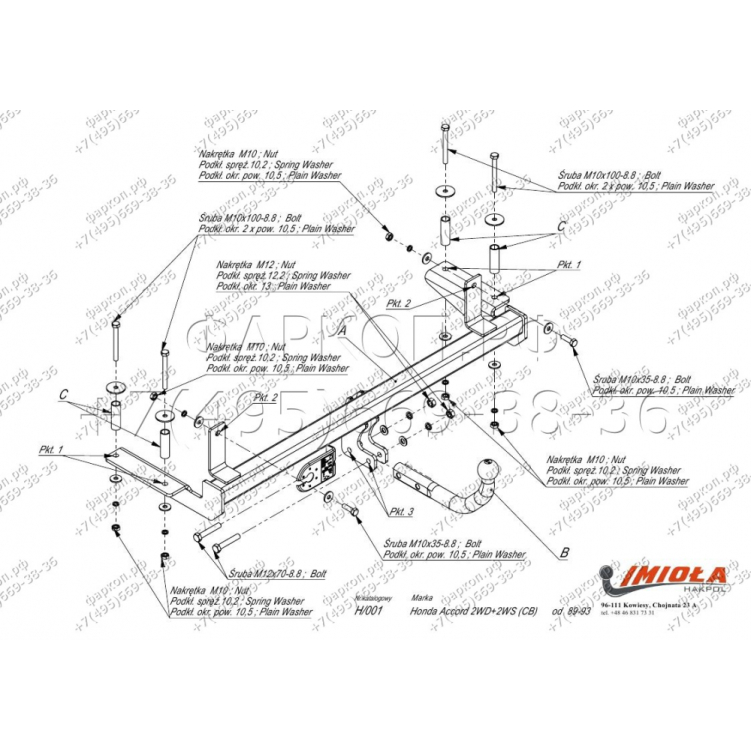 Купить фаркоп honda accord 2wd+2ws (cb) 1989-1993 - h.001 imiola по цене  Низкие цены. Большой выбор. Доставка по всей России. Интернет-магазин в Москве. Только положительные отзывы!