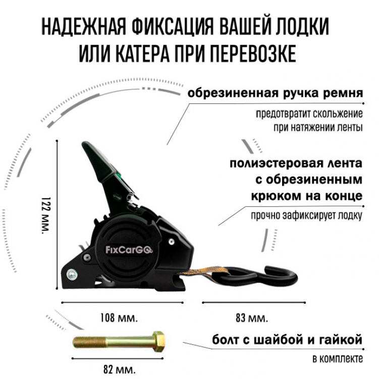 Купить самозатягивающийся ремень (стропа) крепления груза 25 мм. 0,5 т. 2.7 м. (крюк-болт-камуфляж) по цене 1 750 р.. Низкие цены. Большой выбор. Доставка по всей России. Интернет-магазин в Москве. Только положительные отзывы!