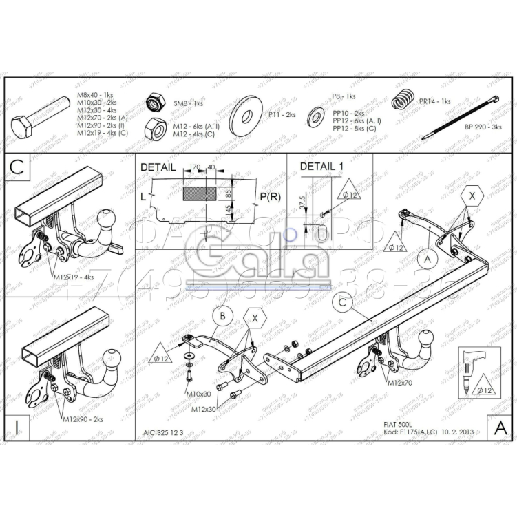 Купить фаркоп fiat 500l 2012- f117a galia по цене  Низкие цены. Большой выбор. Доставка по всей России. Интернет-магазин в Москве. Только положительные отзывы!