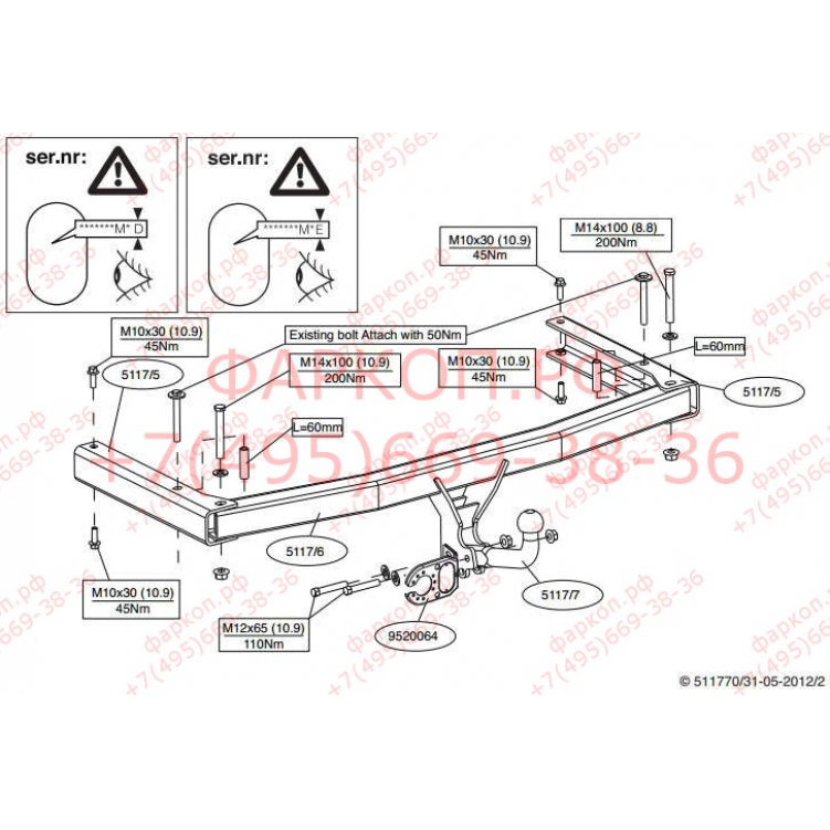 Купить фаркоп audi a6 (4f2,c6) 05.2004-03.2011 / avant(4f5,c6) 03.2005-08.2011 - 511700 brink по цене  Низкие цены. Большой выбор. Доставка по всей России. Интернет-магазин в Москве. Только положительные отзывы!