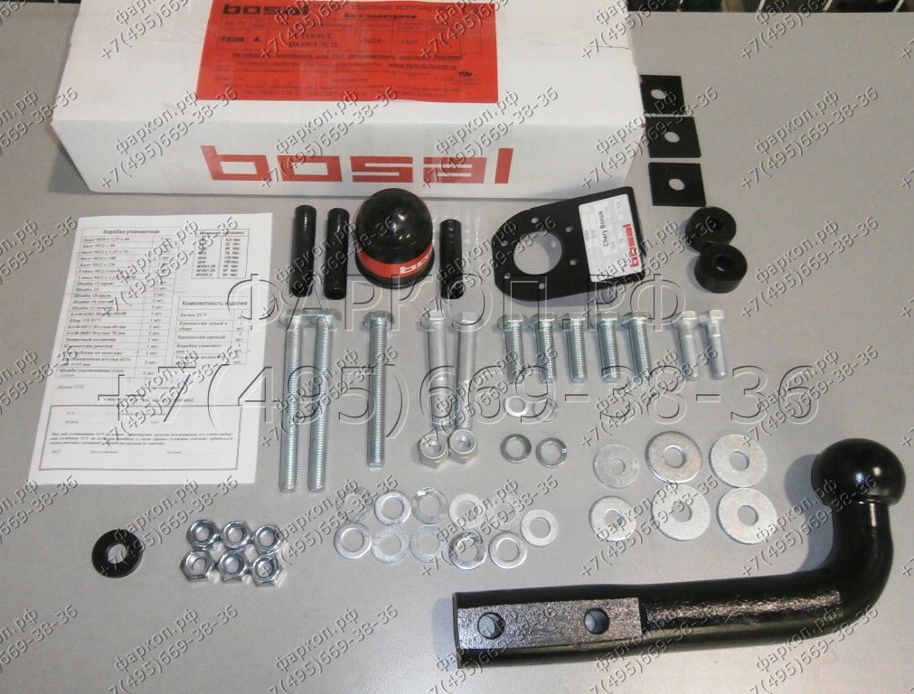 Купить фаркоп chery bonus 2014-2017 - 7608-a oris по цене  Низкие цены. Большой выбор. Доставка по всей России. Интернет-магазин в Москве. Только положительные отзывы!