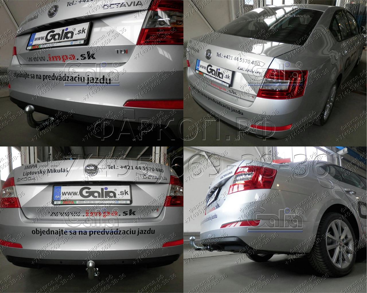 Купить фаркоп skoda octavia седан/универсал 2013-2020, octavia iv седан/универсал 2020- s105a galia по цене 15 292 р. Низкие цены. Большой выбор. Доставка по всей России. Интернет-магазин в Москве. Только положительные отзывы!