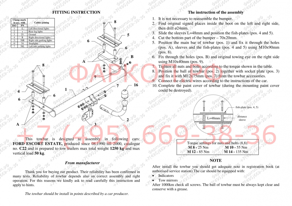 Купить фаркоп ford escort универсал 1990-1999 - c 22 auto-hak по цене  Низкие цены. Большой выбор. Доставка по всей России. Интернет-магазин в Москве. Только положительные отзывы!
