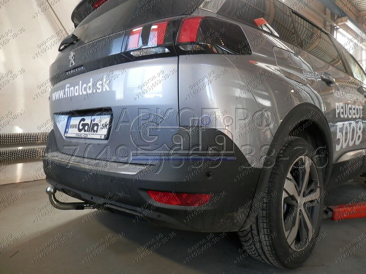 Купить фаркоп peugeot 5008 2017- p047a galia по цене 21 232 р. Низкие цены. Большой выбор. Доставка по всей России. Интернет-магазин в Москве. Только положительные отзывы!