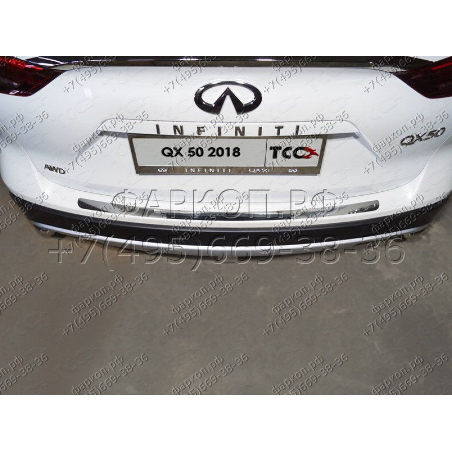 Купить фаркоп infiniti qx50 2018- tcu00127 тсс по цене 19 767 р. Низкие цены. Большой выбор. Доставка по всей России. Интернет-магазин в Москве. Только положительные отзывы!