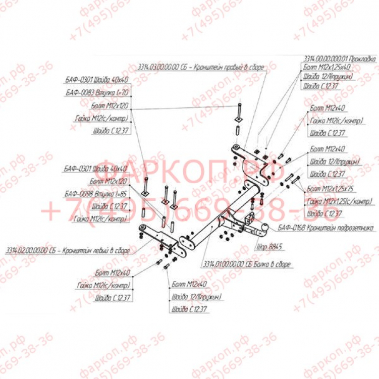 Купить фаркоп lifan x60 2012-2021 - 3314-a oris по цене  Низкие цены. Большой выбор. Доставка по всей России. Интернет-магазин в Москве. Только положительные отзывы!