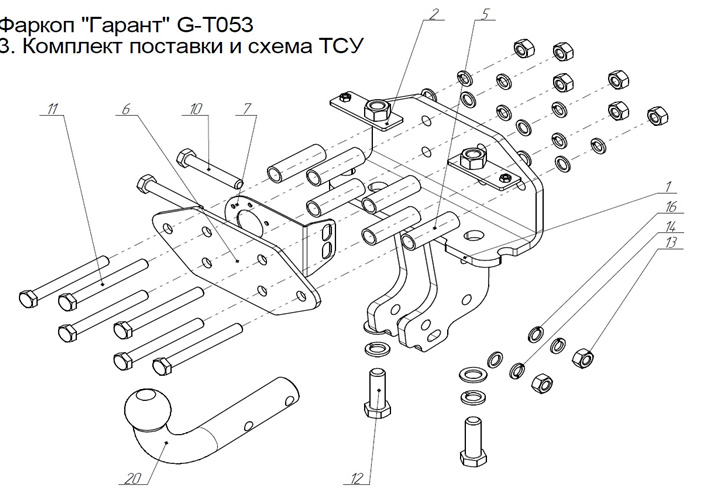 Купить фаркоп toyota land cruiser 200, lexus lx570 2008-2021, lx450d 2015-2021 - g-t053 garant по цене  Низкие цены. Большой выбор. Доставка по всей России. Интернет-магазин в Москве. Только положительные отзывы!