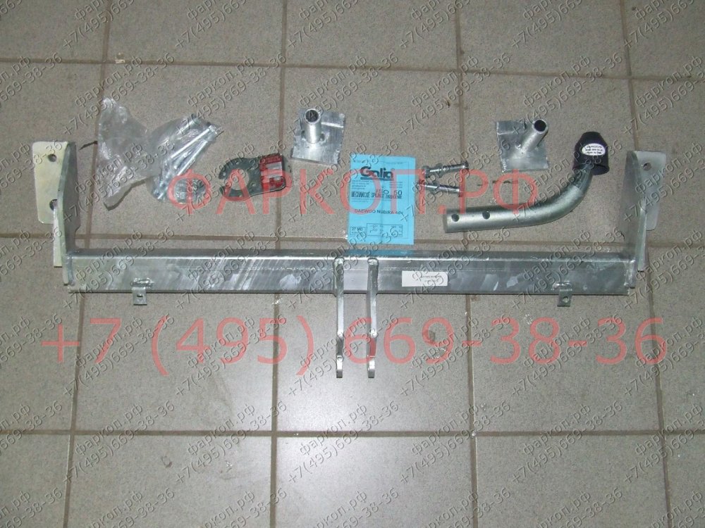 Купить фаркоп daewoo nubira седан 1997-2003 - d014a galia по цене  Низкие цены. Большой выбор. Доставка по всей России. Интернет-магазин в Москве. Только положительные отзывы!