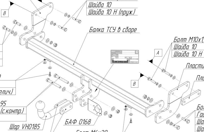 Купить фаркоп hyundai sonata седан 2010-2014 - 4255-a oris по цене  Низкие цены. Большой выбор. Доставка по всей России. Интернет-магазин в Москве. Только положительные отзывы!