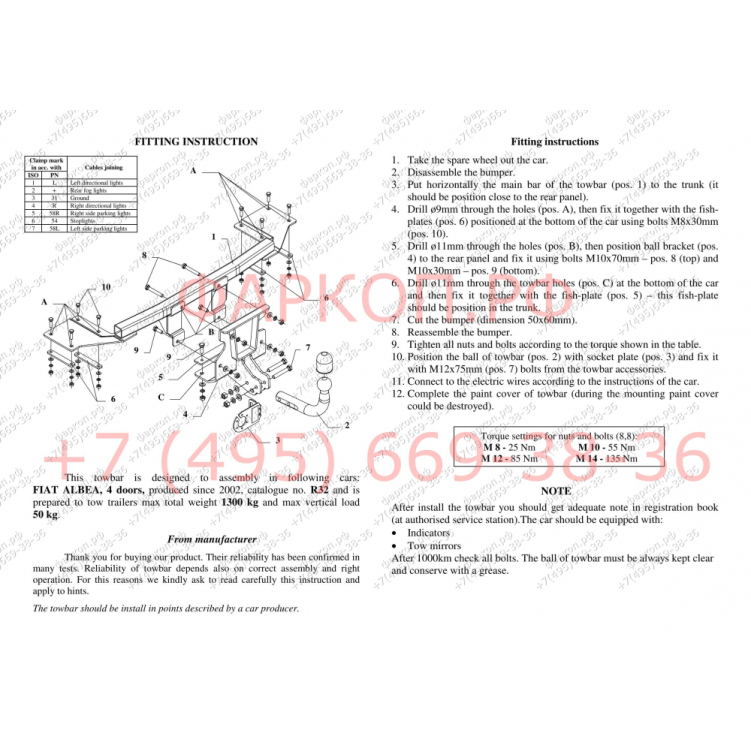 Купить фаркоп fiat albea седан 2002-2012 - r 32 auto-hak по цене  Низкие цены. Большой выбор. Доставка по всей России. Интернет-магазин в Москве. Только положительные отзывы!