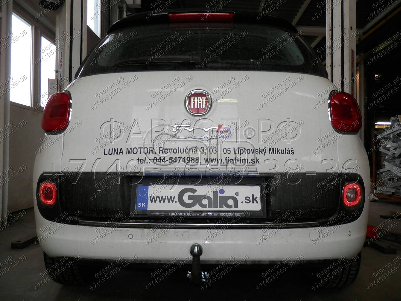 Купить фаркоп fiat 500l 2012- f117c galia по цене  Низкие цены. Большой выбор. Доставка по всей России. Интернет-магазин в Москве. Только положительные отзывы!