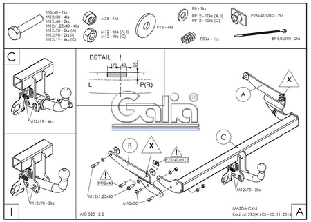 Купить фаркоп mazda cx-5 2012-2017, 2017- m129c galia по цене 29 692 р. Низкие цены. Большой выбор. Доставка по всей России. Интернет-магазин в Москве. Только положительные отзывы!