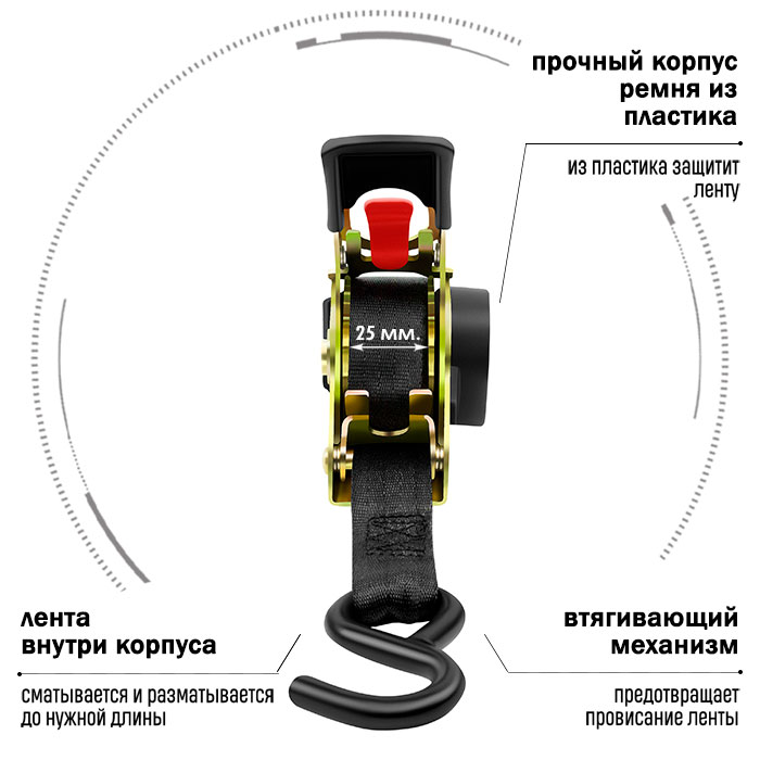 Купить самозатягивающийся ремень 25 мм 3 м крюк-крюк пружина нержавейка по цене 1 950 р.. Низкие цены. Большой выбор. Доставка по всей России. Интернет-магазин в Москве. Только положительные отзывы!