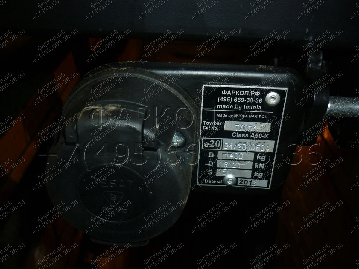 Купить фаркоп toyota corolla verso e12 2002-2004 - t.031 imiola по цене  Низкие цены. Большой выбор. Доставка по всей России. Интернет-магазин в Москве. Только положительные отзывы!