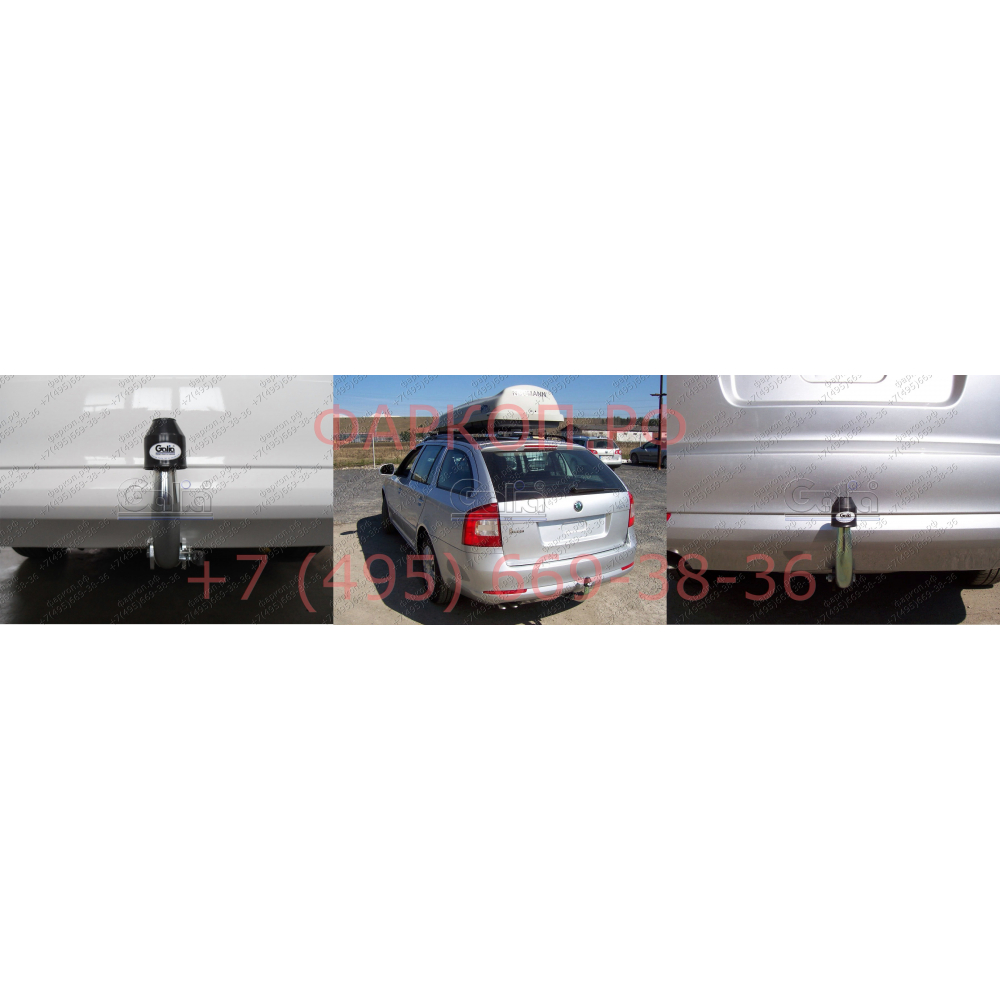 Купить фаркоп skoda octavia ii седан/универсал 2005-2013, skoda octavia scout 2008-2013, в т.ч. 4wd - s086a galia по цене 16 776 р. Низкие цены. Большой выбор. Доставка по всей России. Интернет-магазин в Москве. Только положительные отзывы!