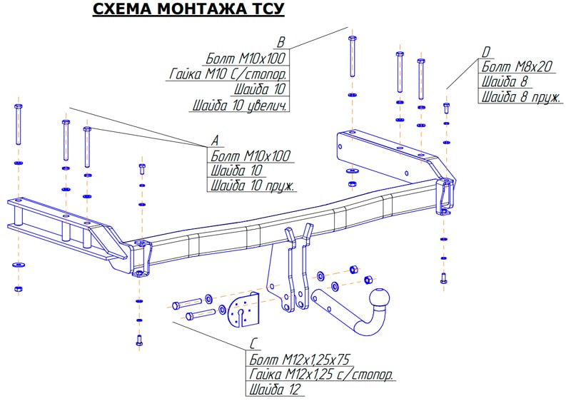 Купить фаркоп audi a6 allroad 2000-2005 - 3550-a oris по цене 14 256 р. Низкие цены. Большой выбор. Доставка по всей России. Интернет-магазин в Москве. Только положительные отзывы!