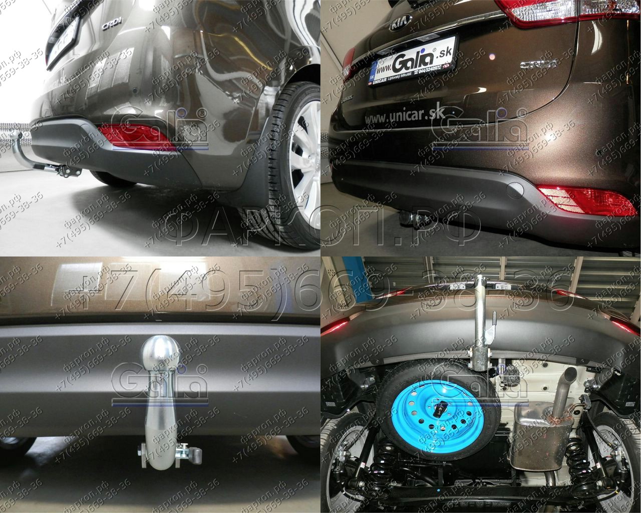 Купить фаркоп kia carens 2013-2019 - k038c galia по цене  Низкие цены. Большой выбор. Доставка по всей России. Интернет-магазин в Москве. Только положительные отзывы!