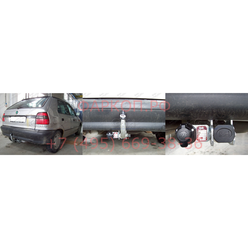 Купить фаркоп skoda felicia хетчбек 1996-2002 - s084c galia по цене  Низкие цены. Большой выбор. Доставка по всей России. Интернет-магазин в Москве. Только положительные отзывы!