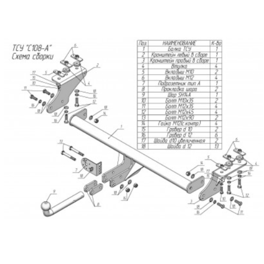 Купить фаркоп exeed txl m32t 2021-, cheryexeed txl m32t 2020-2021 - c108-a лидер-плюс по цене 8 632 р. Низкие цены. Большой выбор. Доставка по всей России. Интернет-магазин в Москве. Только положительные отзывы!