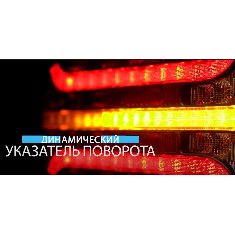 Купить фонарь fristom ft-230 cof led di на прицеп задний светодиодный (с задним ходом) по цене 5 557 р.. Низкие цены. Большой выбор. Доставка по всей России. Интернет-магазин в Москве. Только положительные отзывы!