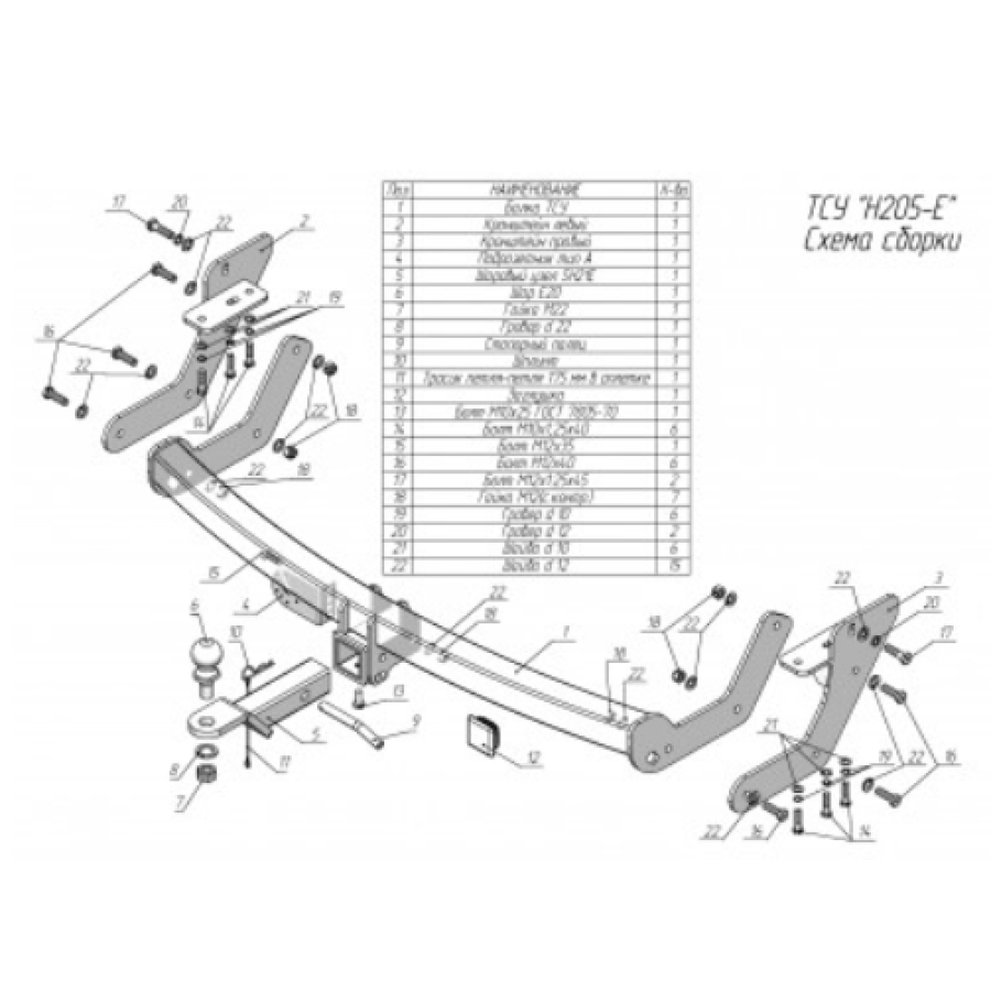 Купить фаркоп hyundai santa fe 2001-2006, santa fe classic 2007-2013 - h205-e лидер-плюс по цене 10 206 р. Низкие цены. Большой выбор. Доставка по всей России. Интернет-магазин в Москве. Только положительные отзывы!