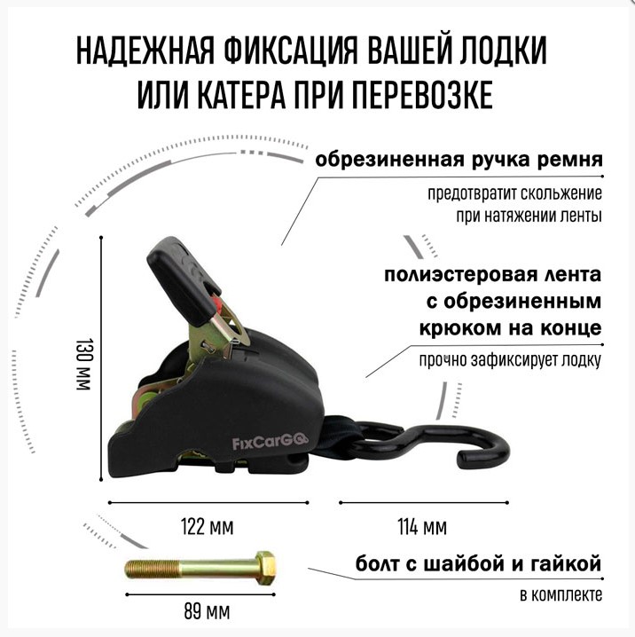 Купить самозатягивающийся ремень стропа 50 мм 1,6т 1.1 метра (крюк-болт) пружина нержавеющая сталь по цене 2 750 р.. Низкие цены. Большой выбор. Доставка по всей России. Интернет-магазин в Москве. Только положительные отзывы!
