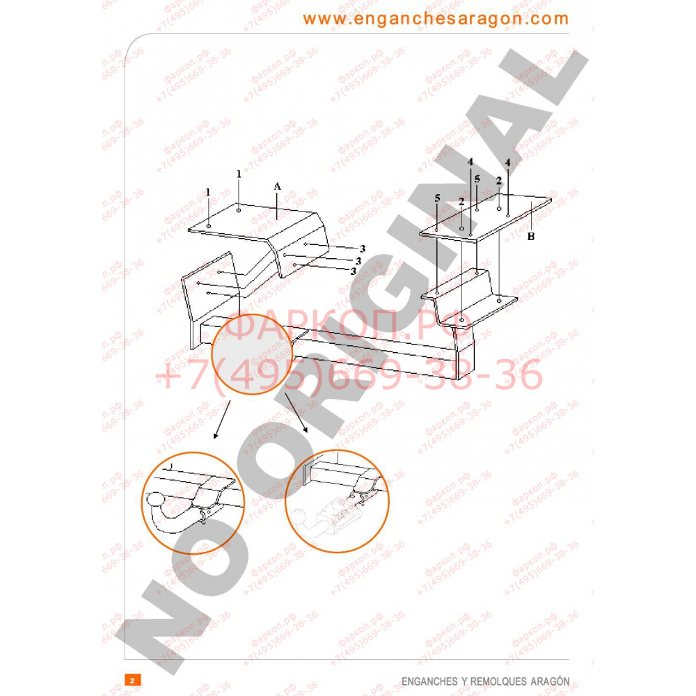 Купить фаркоп alfa romeo 156 sedan 1997-2005 - e0105aa aragon по цене  Низкие цены. Большой выбор. Доставка по всей России. Интернет-магазин в Москве. Только положительные отзывы!