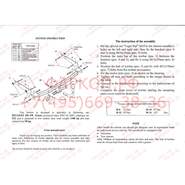 Купить фаркоп peugeot 206 универсал 2002-2006 - f 22 auto-hak по цене  Низкие цены. Большой выбор. Доставка по всей России. Интернет-магазин в Москве. Только положительные отзывы!