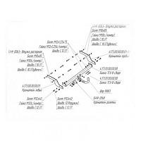 Купить фаркоп nissan almera 2013-2018 - 4373-a oris по цене 14 468 р. Низкие цены. Большой выбор. Доставка по всей России. Интернет-магазин в Москве. Только положительные отзывы!