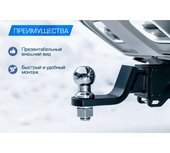 Купить шаровый узел berg фаркопа под квадрат 50х50 (без колпачка) (f.0035.1) rival по цене 2 737 р. Низкие цены. Большой выбор. Доставка по всей России. Интернет-магазин в Москве. Только положительные отзывы!