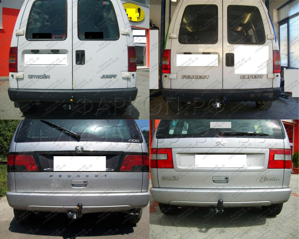 Купить фаркоп peugeot expert 1996-2007, 806 1994-2002, citroen jumpy 1994-2007, evasion, fiat ulysse 1994-2002, scudo 1996-2007 - r 17 auto-hak по цене  Низкие цены. Большой выбор. Доставка по всей России. Интернет-магазин в Москве. Только положительные отзывы!