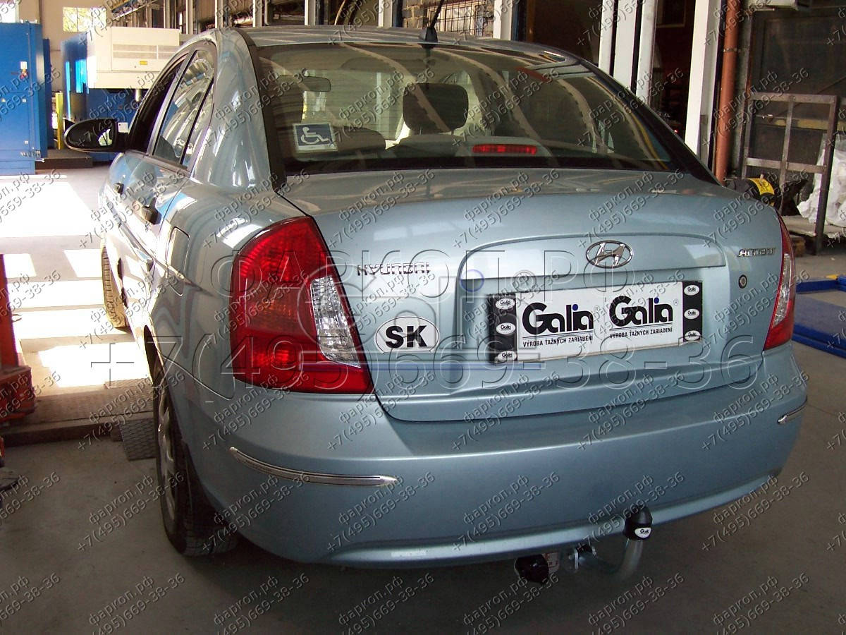 Купить фаркоп hyundai accent 2006-2010 - h071c galia по цене  Низкие цены. Большой выбор. Доставка по всей России. Интернет-магазин в Москве. Только положительные отзывы!