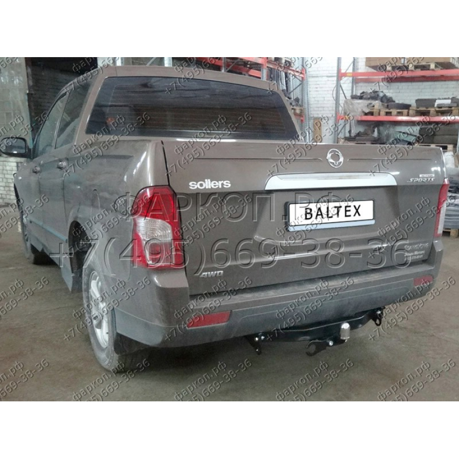Купить фаркоп ssang yong actyon sports 2012-2018 - 29.2228.21 балтекс по цене  Низкие цены. Большой выбор. Доставка по всей России. Интернет-магазин в Москве. Только положительные отзывы!