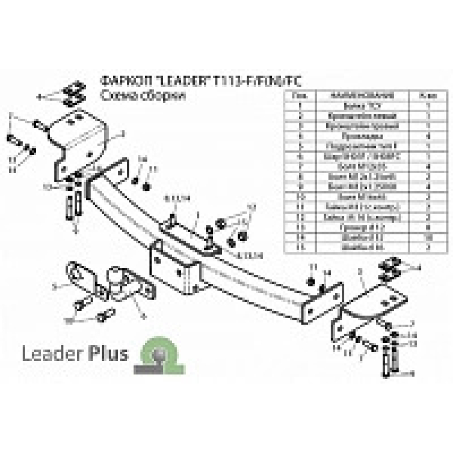 Купить фаркоп toyota land cruiser prado j120, lexus gx 470 2002-2009, j150, gx 460 2009- t113-f(n) лидер-плюс по цене 11 278 р. Низкие цены. Большой выбор. Доставка по всей России. Интернет-магазин в Москве. Только положительные отзывы!
