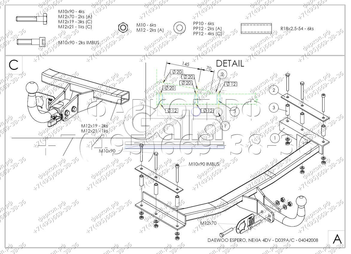 Купить фаркоп daewoo nexia седан 1995-2010, espero седан 1995-1997 - d039a galia по цене 19 342 р. Низкие цены. Большой выбор. Доставка по всей России. Интернет-магазин в Москве. Только положительные отзывы!