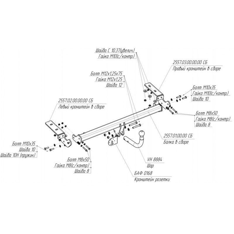 Купить фаркоп mercedes v-class w447 2014-, vito,viano w639 2003-2014 - 2257-a oris по цене 15 504 р. Низкие цены. Большой выбор. Доставка по всей России. Интернет-магазин в Москве. Только положительные отзывы!