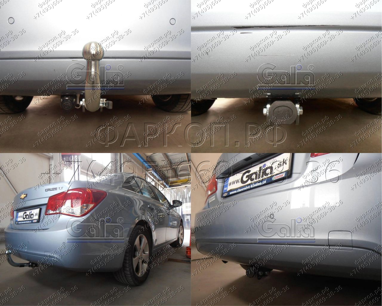 Купить фаркоп chevrolet cruze седан/хетчбек 2009-2016 - c066c galia по цене  Низкие цены. Большой выбор. Доставка по всей России. Интернет-магазин в Москве. Только положительные отзывы!