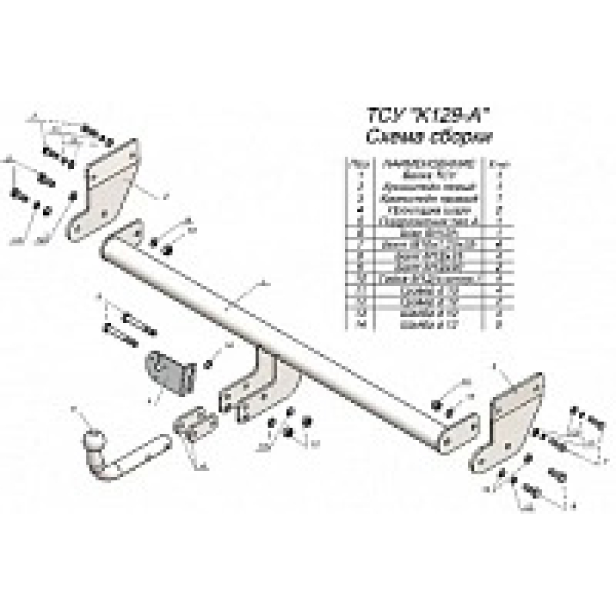 Купить фаркоп kia soul 2019- k129-a лидер-плюс по цене 7 858 р. Низкие цены. Большой выбор. Доставка по всей России. Интернет-магазин в Москве. Только положительные отзывы!