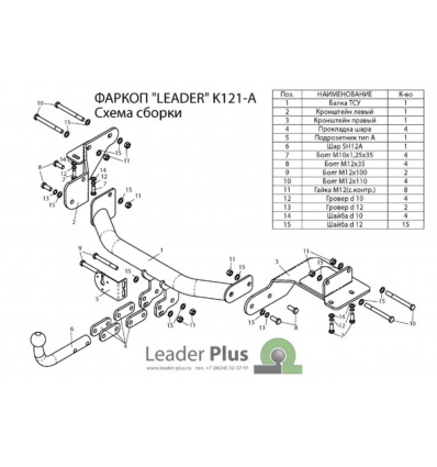 Купить фаркоп kia sorento prime дорестайл, hyundai santa fe дизель 2015-2018 - k121-a лидер-плюс по цене 8 542 р. Низкие цены. Большой выбор. Доставка по всей России. Интернет-магазин в Москве. Только положительные отзывы!