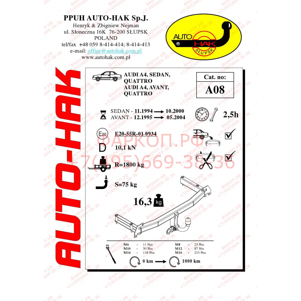 Купить фаркоп audi a4 1994-2000 - a 08 auto-hak по цене  Низкие цены. Большой выбор. Доставка по всей России. Интернет-магазин в Москве. Только положительные отзывы!