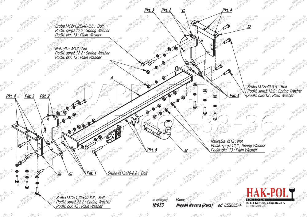 Купить фаркоп nissan navara 2005-2015 - n.033 imiola по цене  Низкие цены. Большой выбор. Доставка по всей России. Интернет-магазин в Москве. Только положительные отзывы!