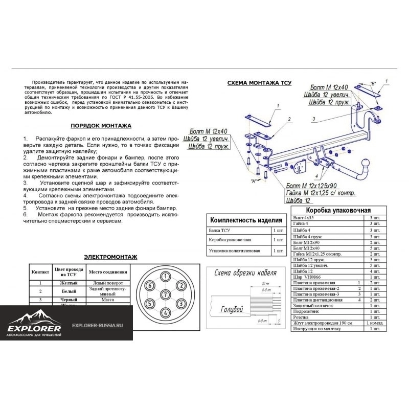 Купить фаркоп suzuki jimny 1998-2018 - 2852-a oris по цене 14 765 р. Низкие цены. Большой выбор. Доставка по всей России. Интернет-магазин в Москве. Только положительные отзывы!