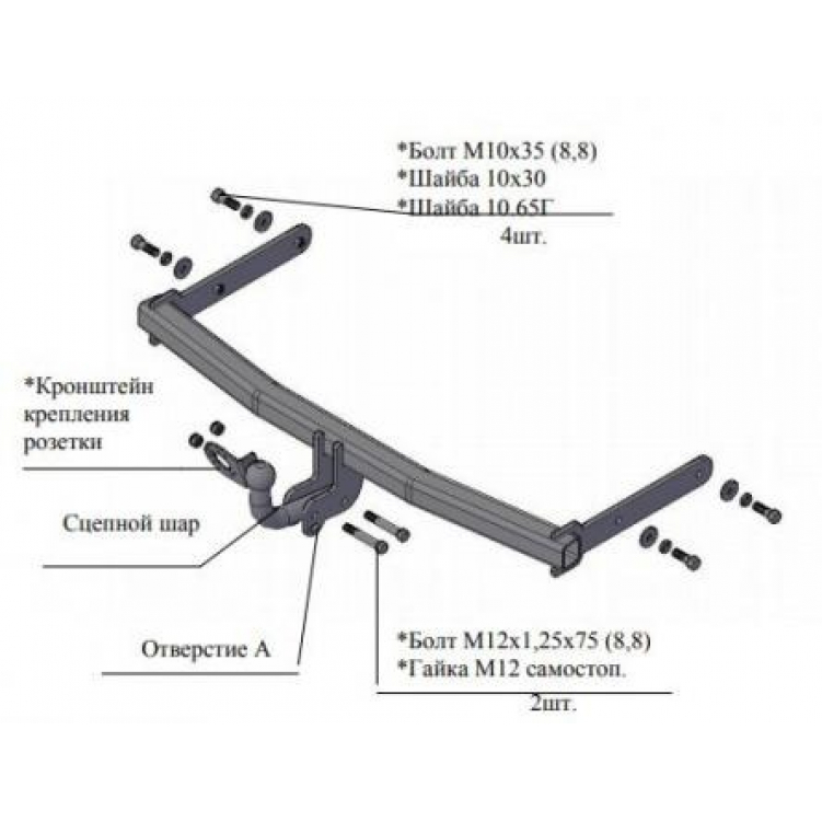 Купить фаркоп skoda fabia хетчбек 2007-2014 - s102-a лидер-плюс по цене 7 246 р. Низкие цены. Большой выбор. Доставка по всей России. Интернет-магазин в Москве. Только положительные отзывы!